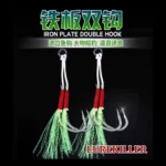 ASSIST HOOKS JH05-01