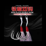 ASSIST HOOKS JH05-02