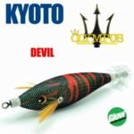 TOTO SQUID KYOTO MM 70 COL DEVIL