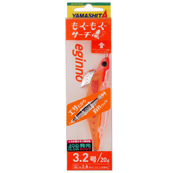 EGIINNO MOGUMOGU SEARCH 3.2