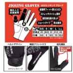 XESTA JIGGING GLOVES LL BLACK x NAVYCAMO – Image 2