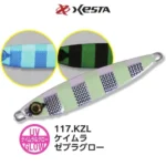 JIG XESTA AFTER BURNER #117.KZL – Image 3