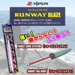 Xesta Metal Jig Runway Blaze 85g 205 RHSL Red Head Silver Glow Berry – Image 2