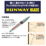Xesta Metal Jig Runway Blaze 85g 205 RHSL Red Head Silver Glow Berry – Image 3