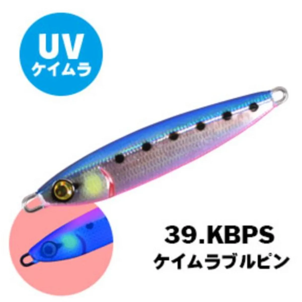 4573439061028_b4 JIG XESTA AFTER BURNER #39.KBPS – Image 1