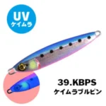 JIG XESTA AFTER BURNER #39.KBPS