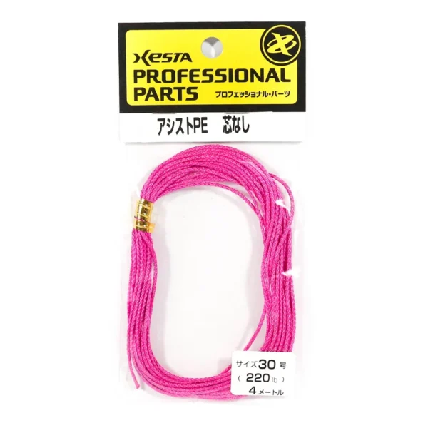 XESTA ASSIST PE PINK 4m